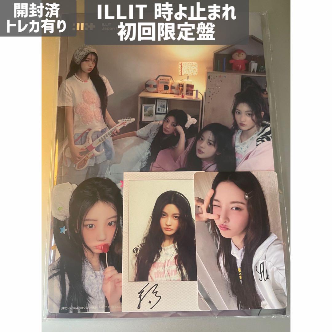 

[USED] ILLIT Toki yo Tomare First Press Limited Edition CD