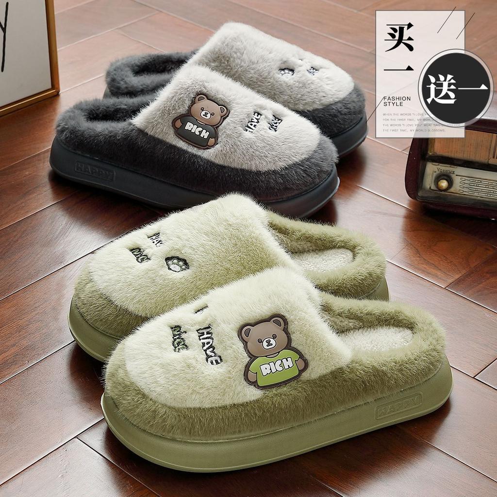 Cotton slippers winter new cartoon indoor non-slip plush thick bottom couple cotton mop