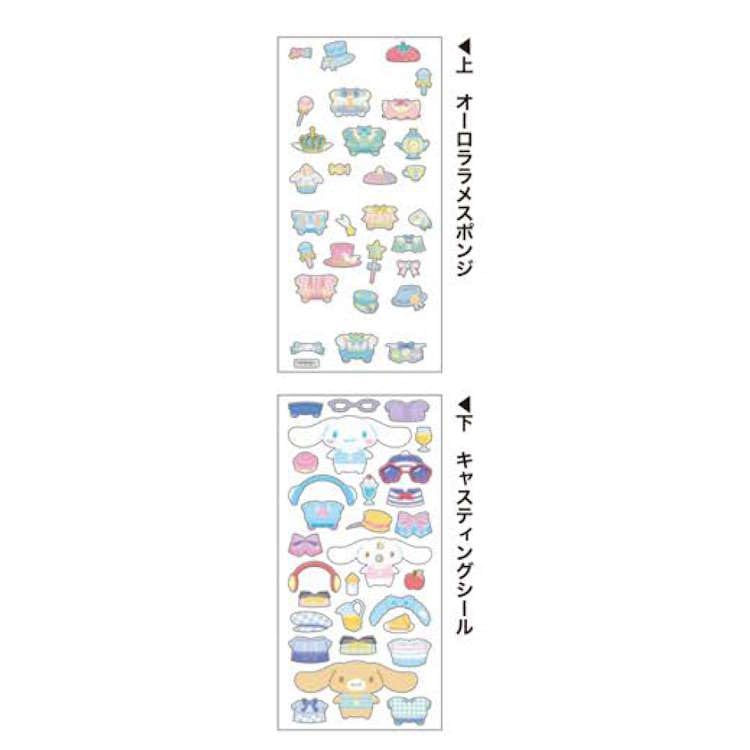 Crux Modekoordinations-Sticker 125591 Cinnamoroll