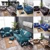Elastic Sofa Covers for Living Room Simple Mordern Casual Slipcover Universal Anti Slip Cartoon Sofa Slip Cover 1/2/3/4 Seater