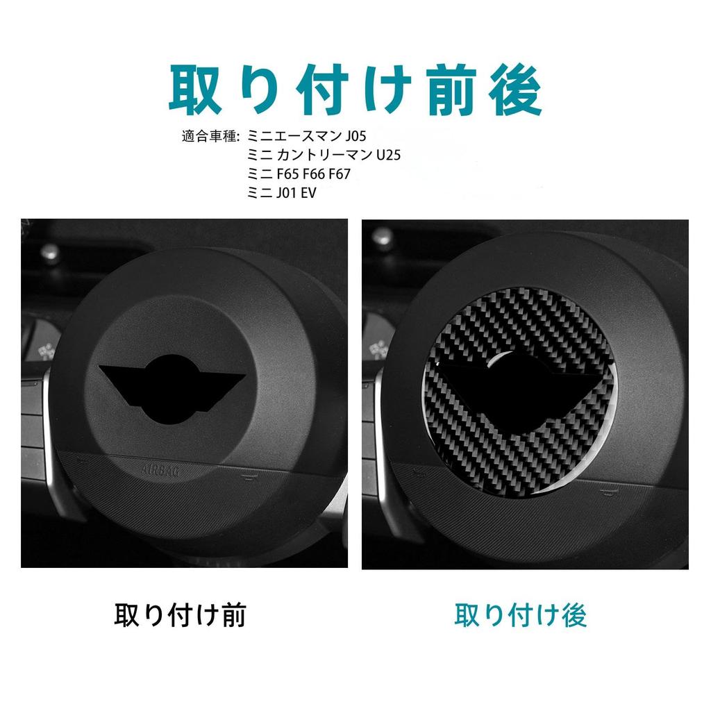 AIRSPEED Carbon Fiber Interior Steering Wheel Emblem Sticker for Mini 3rd Generation and J01 EV Customizable Stylish and and comes with tape for easy
