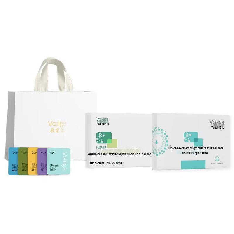 Fu Er Jia Portable Hydrating & Collagen Skincare Set