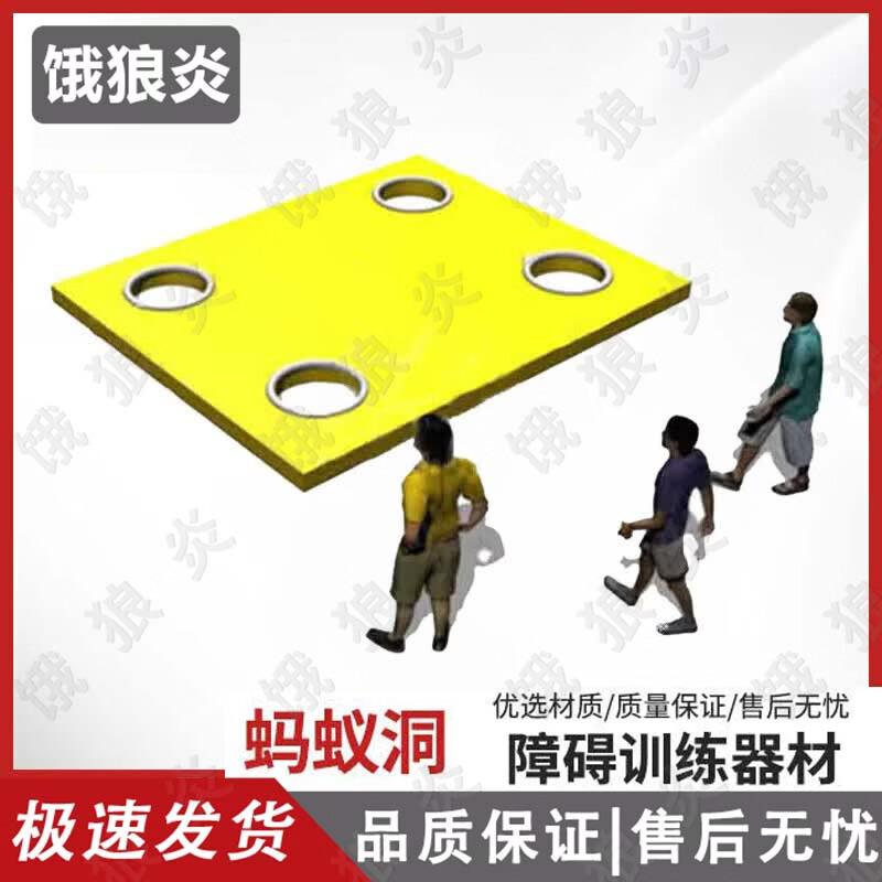 Outdoor Obstacle Course Training Equipment
