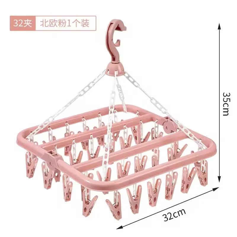 Clothes Drying Hanger 32 Clips Underwear Laundry Rack Foldable Socks Bracket Storage Organizers Windproof Clothes Horse Supplies