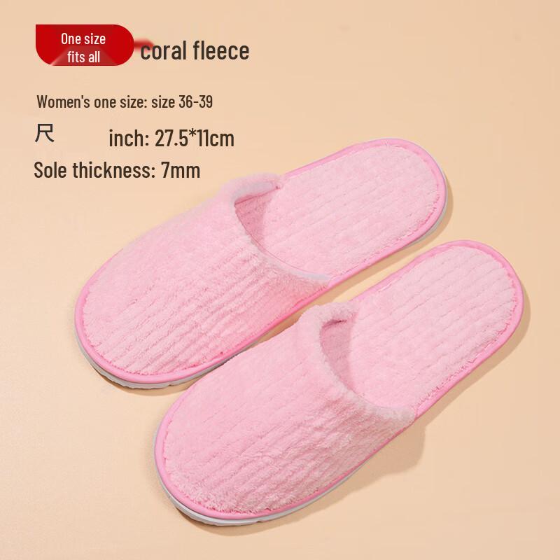 Одноразовые тапочки из кораллового флиса (10 пар)