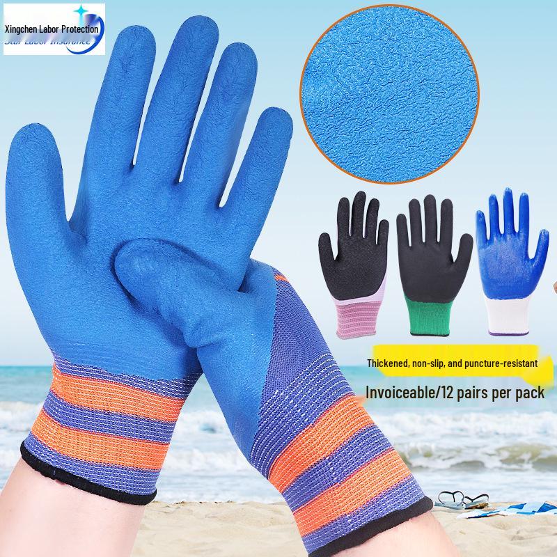 Puncture-Proof, Cut-Resistant Nitrile Gloves: Thick Waterproof Foam for Gardening & Aquaculture