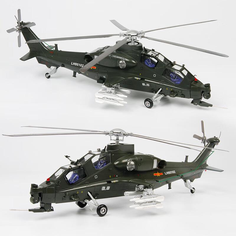 Junshi 1:32 WZ-10 Attack Helicopter Model