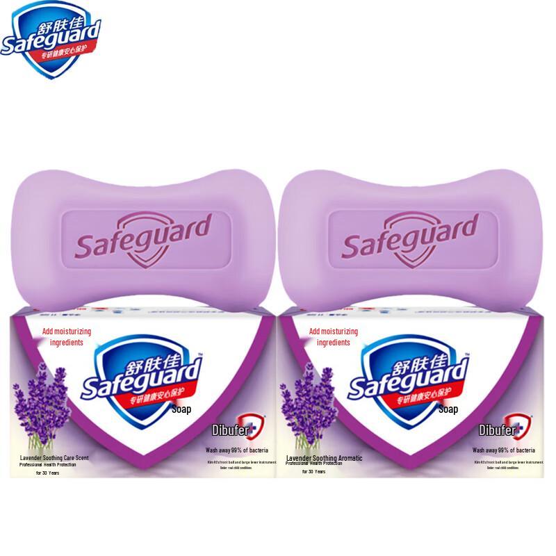 

Safeguard Lavender Soothing Care Soap