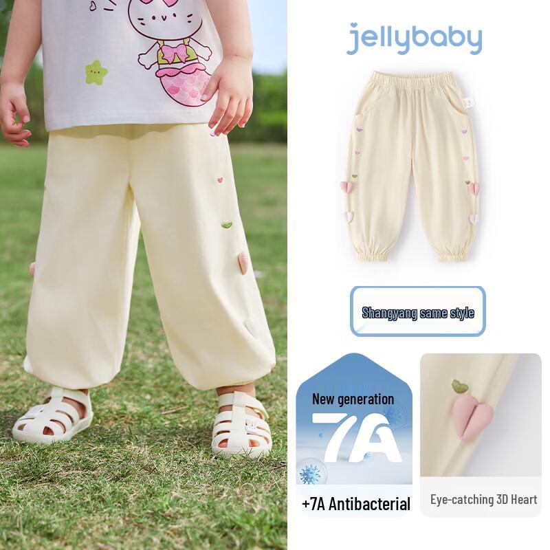 JELLYBABY 3D Heart Casual Mosquito Repellent Pants for Girls 37