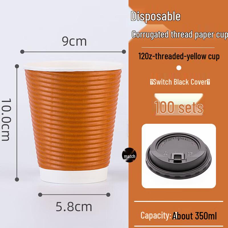 Homeglen Insulated Ripple Hot Drink Paper Cups