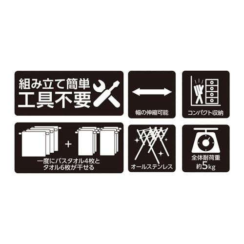 Bestco Stainless Steel Small Item Drying Rack, Lightweight, Compact Storage, Extendable, Width 42-70cm x Depth 60cm x Height 78cm, Light Gray, NY-291