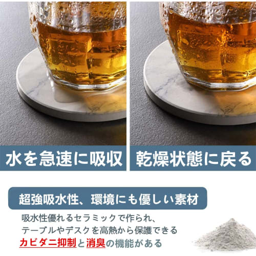 Lartisan 8-Piece Ceramic Coaster Set with Marble Pattern, Stylish, Absorbent, Quick-Drying, and Insulating, Better Than Diatomaceous Earth, Tea Pads,