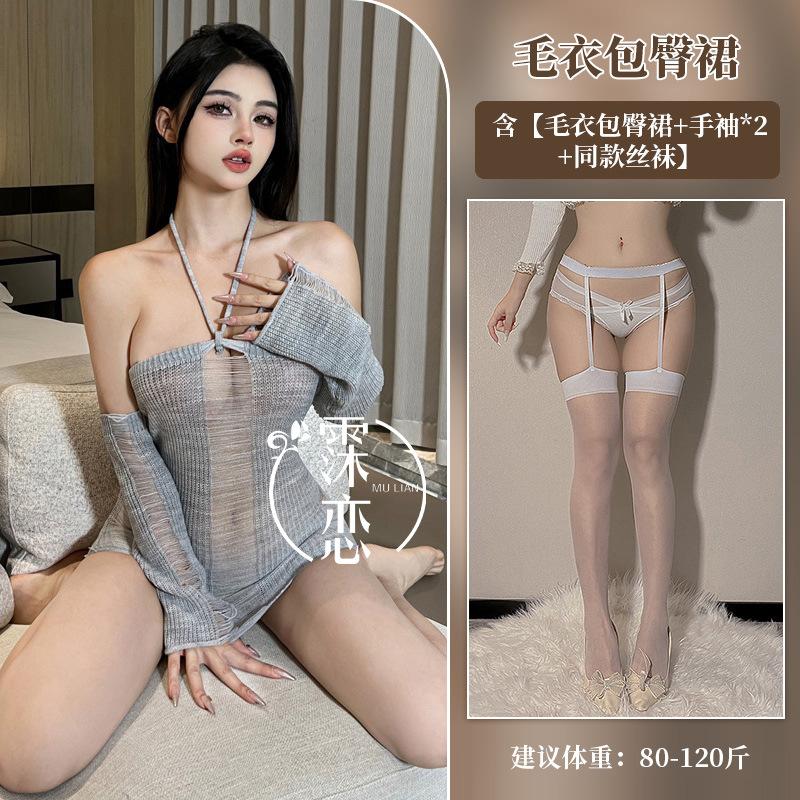 Pure desire neck sex underwear large size hollow backless sexy one-word shoulder hip skirt sweater nightclub set