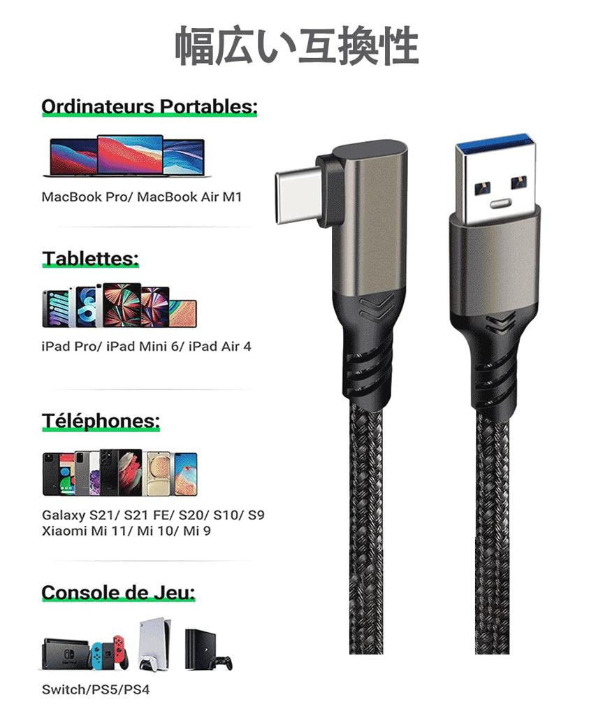 USB Type C Cable 3A Fast Data USB Gen2 Type C to Durable Nylon Compatible with Devices with Ports such as and Game Consoles L-shaped (60W