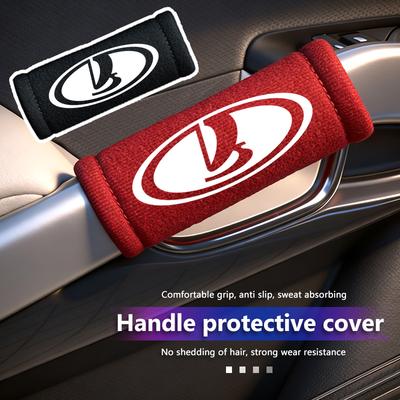 Car Door Inner Handle Protective Cover Suede Protector Case Interior Accessories For Lada Vesta Granta Largus Vaz Samara Vesta