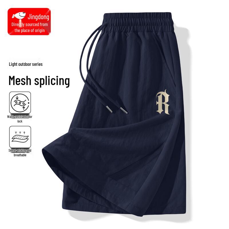 Men s Retro Hong Kong Style Loose Fit Mid-Length Shorts 2XL