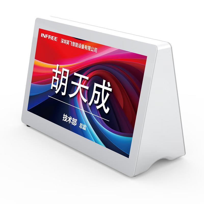 

Yingfei Electronic Desk Sign IF-2020 (CN version)