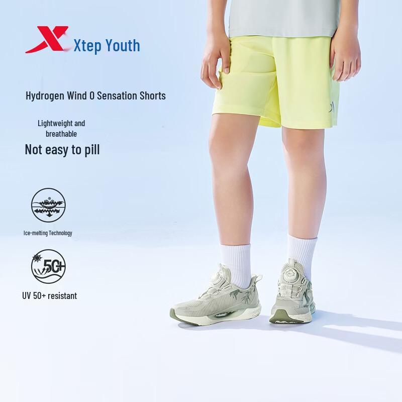 Xtep Youth Hydrogen Wind 0-Sense Sports Shorts 170