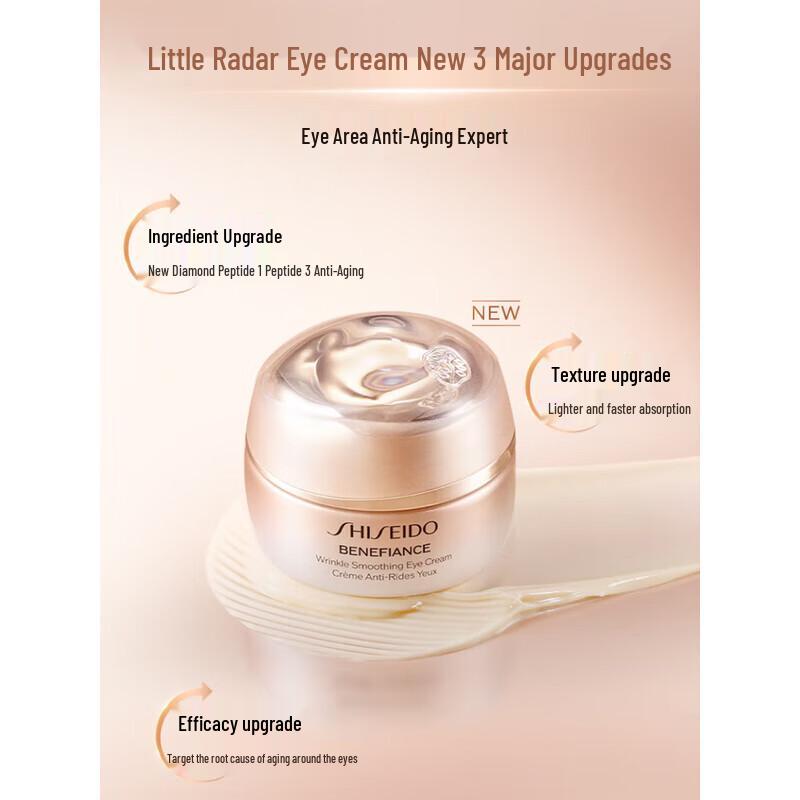 

Shiseido Benefiance Wrinkle Smoothing Eye Cream
