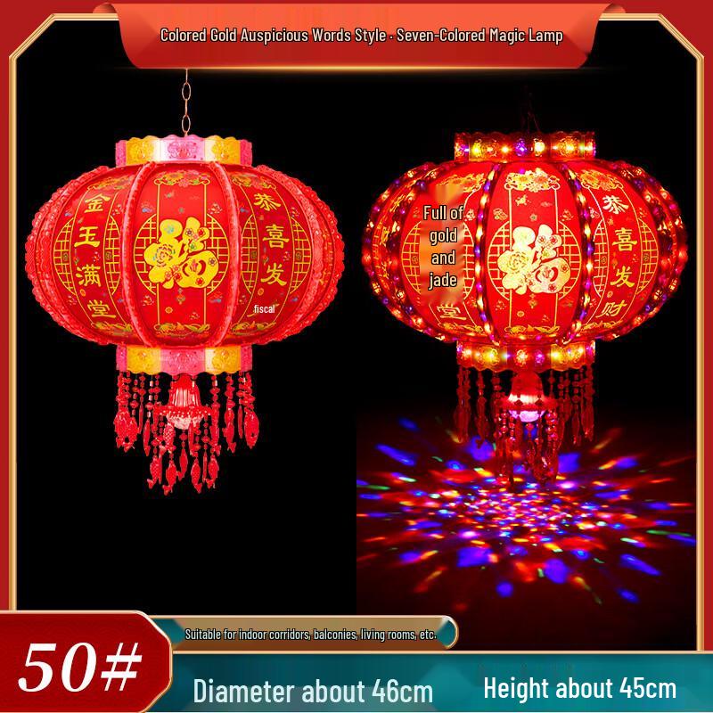 Black Scorpion Electric Rotating LED Lantern Chandelier