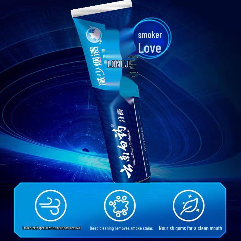 Yunnan Baiyao Langjian Refreshing Mint Toothpaste