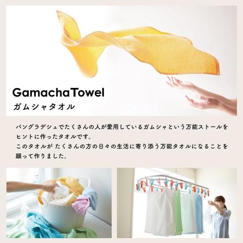 GamachaTowel Face Towels, 22 Colors Available [Cacao, 10-Piece Set]. Perfect for wiping hands in the kitchen or bathroom. These lightweight towels are