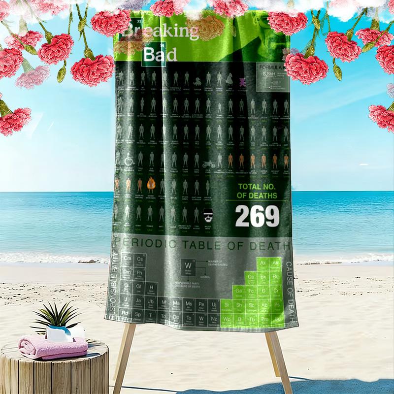 Power, Betrayal, Redemption beach towel Portable for travel beach seaside quick-drying swim towel Absorbent bath towel Outdoor picnic beach mat