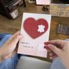 Love Puzzle Recording Greeting Card Flame Burning Valentine'S Day Greeting Card Girlfriend Lovers Birthday Gift Decoration gIft