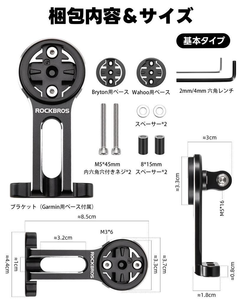 Rockbros Sykkelcomputerfeste Garmin Bryton sykkeldatamaskinbrakett Garmin Bryton Wahoo igpsport GoPro sykkellysfeste landeveissykkel aluminiumslegering