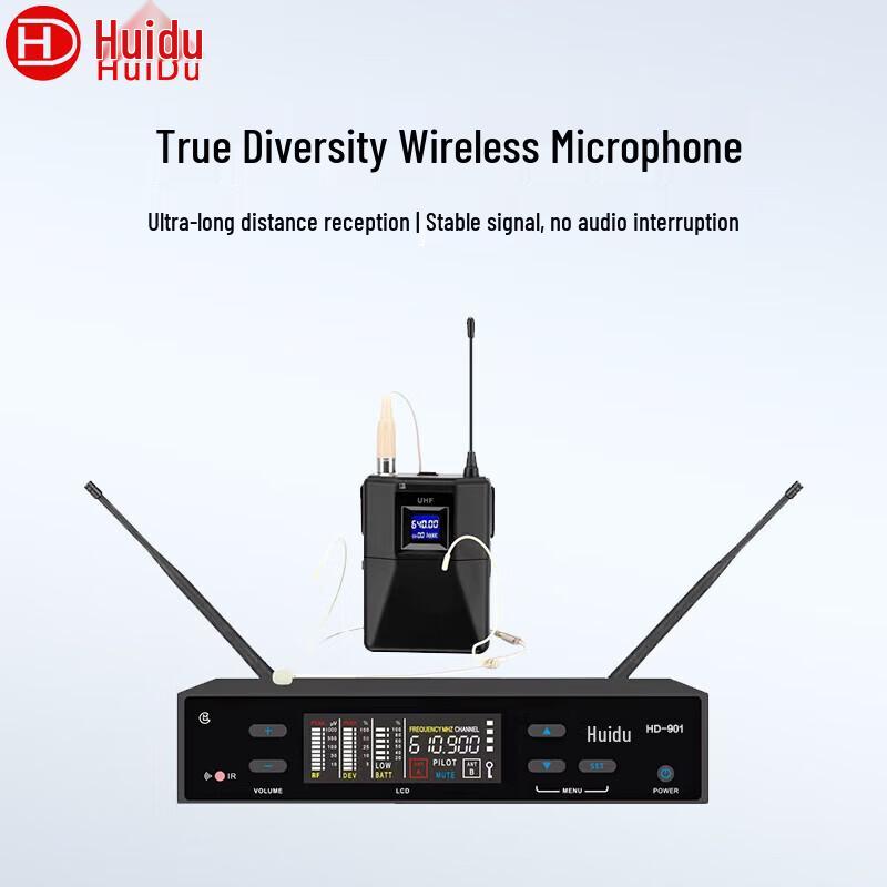 Huidu Professional Conference Audio Equipment (CN version)
