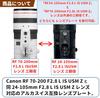 Lens Plate for Canon RF L IS USM Z L IS USM Z Retrofit Tripod Japanese F-Foto 70-200mm F2.8 / 24-105mm F2.8 (Silver, Arca-Swiss Compatible, Mount,