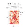 Goshuincho with Kanoko Sakura Stylish and a Stamp Book for Temples and a Notebook for Collecting Temple and Shrine Made of Washi Accordion Made In