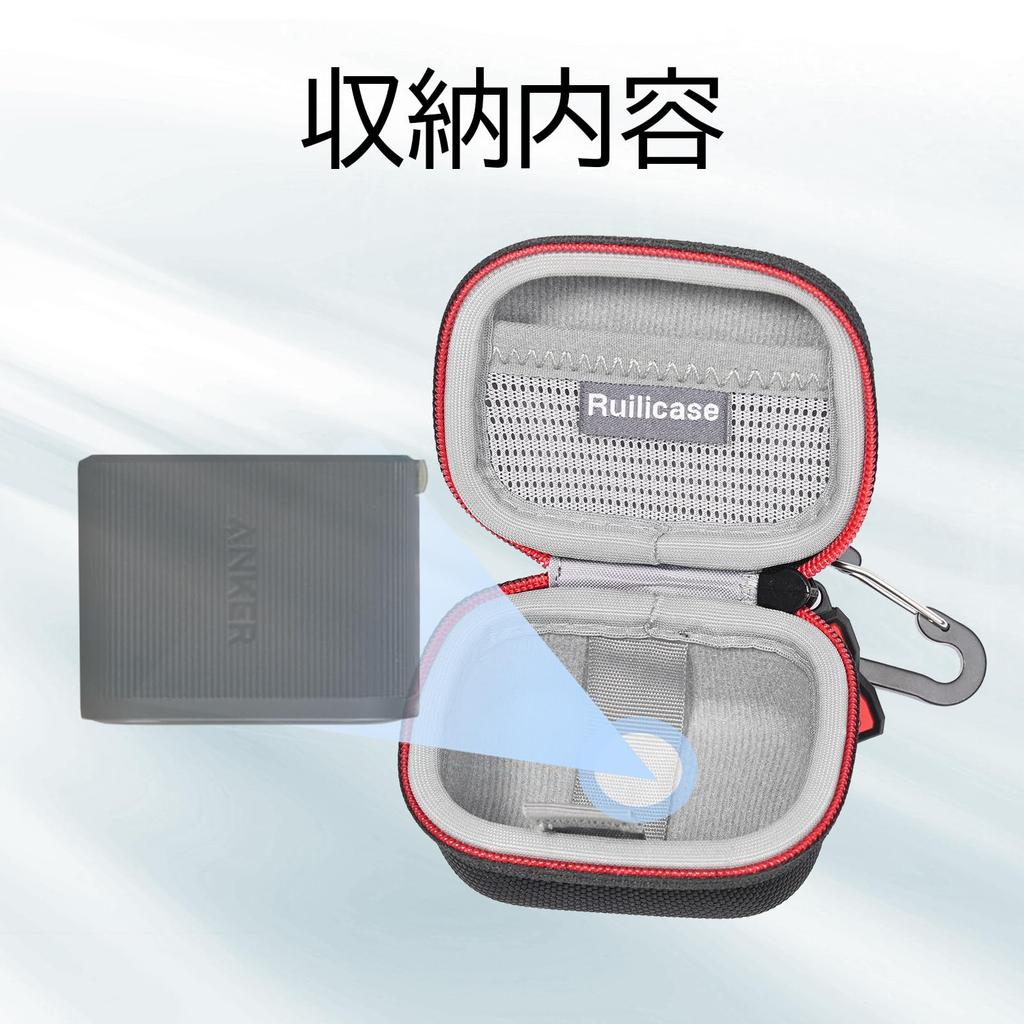 Ruilicase Storage Case for Anker Nano Charger (70W, 3 Ports)