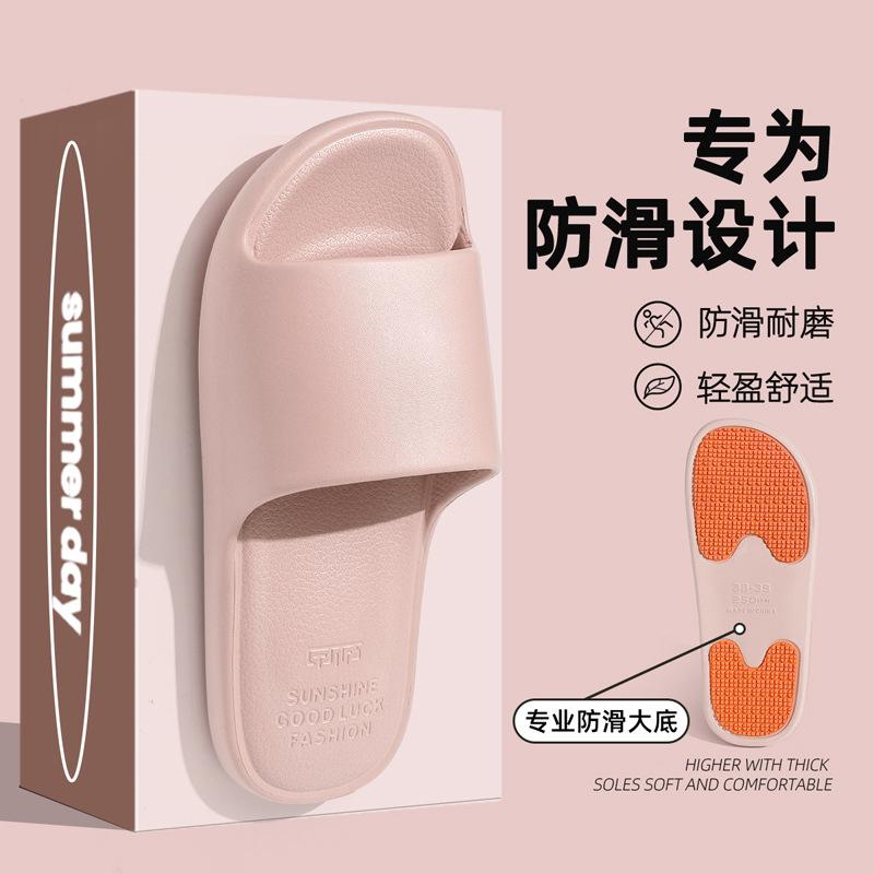 Red bean medium non-slip cool slippers new summer home indoor special slippers
