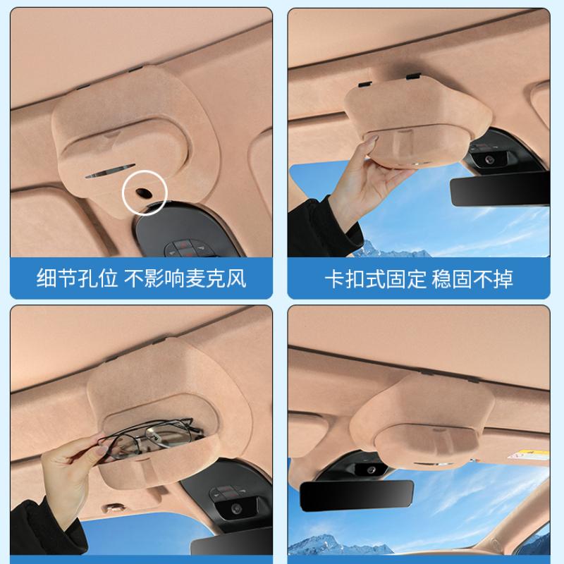 For Avatr 07 Top Roof Sunroof Glasses Case Car Sunglasses Storage Clip Interior Products Car Interior Decoration Car Accessories