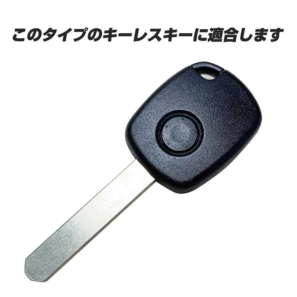[IKT] (Honda Cars) Silicone Cover for Keyless Keys 1 Button Black Blue / Fit