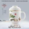 Nongtuo Chinese Style Ceramic Mug Gift Set