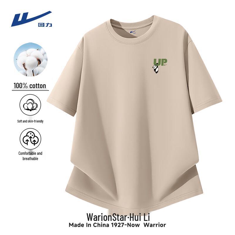 Warrior Men's Loose Fit Short Sleeve T-Shirt