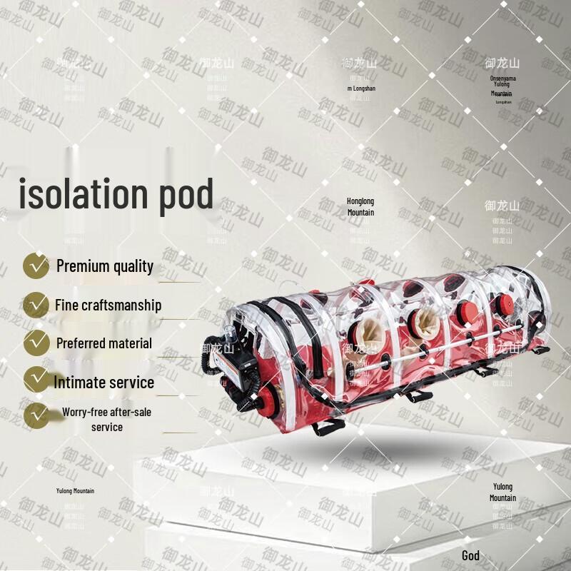 Emergency Negative Pressure Isolation Transfer Cabin
