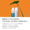 Mama Baby Non-Chemical UV Milk (SPF50 PA++++) 50mL (100 Plant-Based Absorbent Free Sensitive Skin Washable Soap)