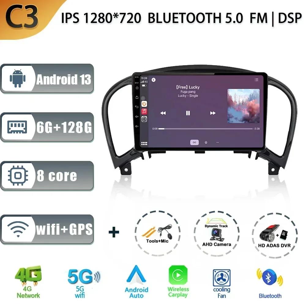 Android 13 Screen For Nissan Juke YF15 2010-2014 Car Radio Multimedia Head Unit Navigation GPS Stereo Wireless Carplay 4G WIFI