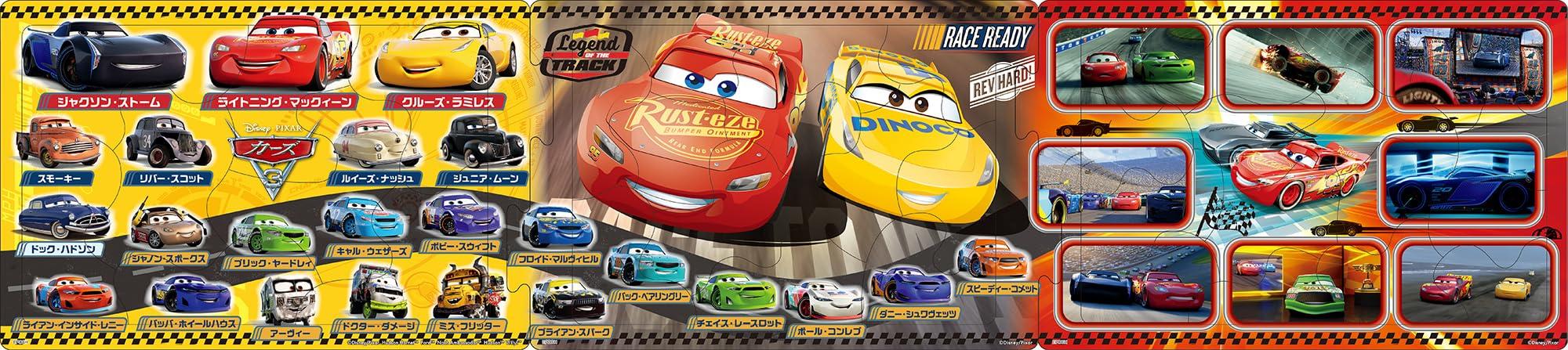 

Пазл EPOCH Steps Panorama Cars Piece для детей, сертификация ST Mark, в комплект входит мешок для чистки. Игрушка для детей от 3 лет и старше EPOCH [Головоломка Аполлона] 3/Daishugo!