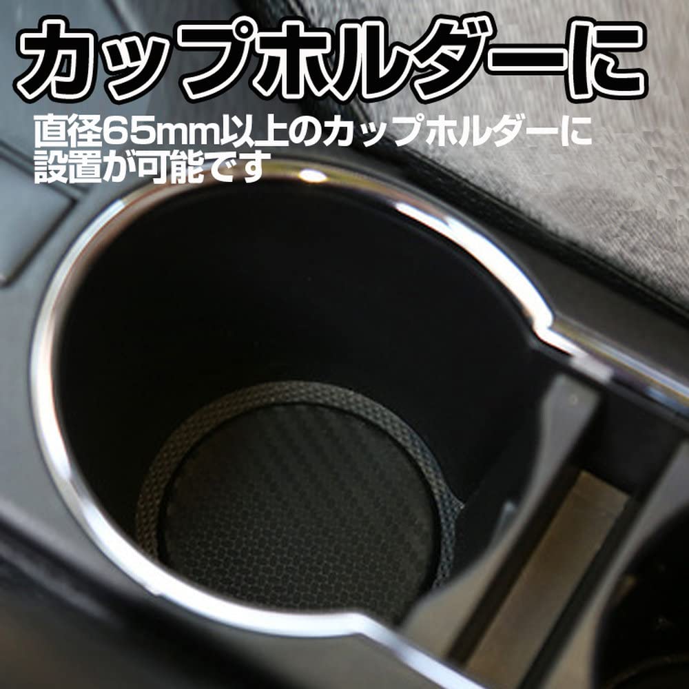 ORG-ORIGIN Car Coaster for Drink Holder Silicone Cup Mat Set