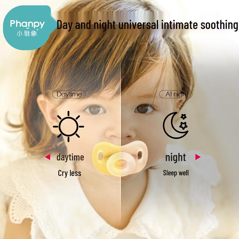 Chupeta Calmante de Silicone Xiaoyaxiang