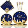 Disposable Eid Paper Tableware SetNew Year Party Background Decoration