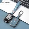 Metal Protective Key Shell for 2015 Buick Excelle - Fits 2008 Model Buckle