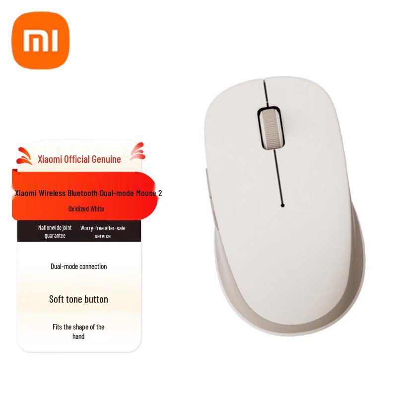 

Xiaomi Wireless Bluetooth Dual Mode Mouse 2