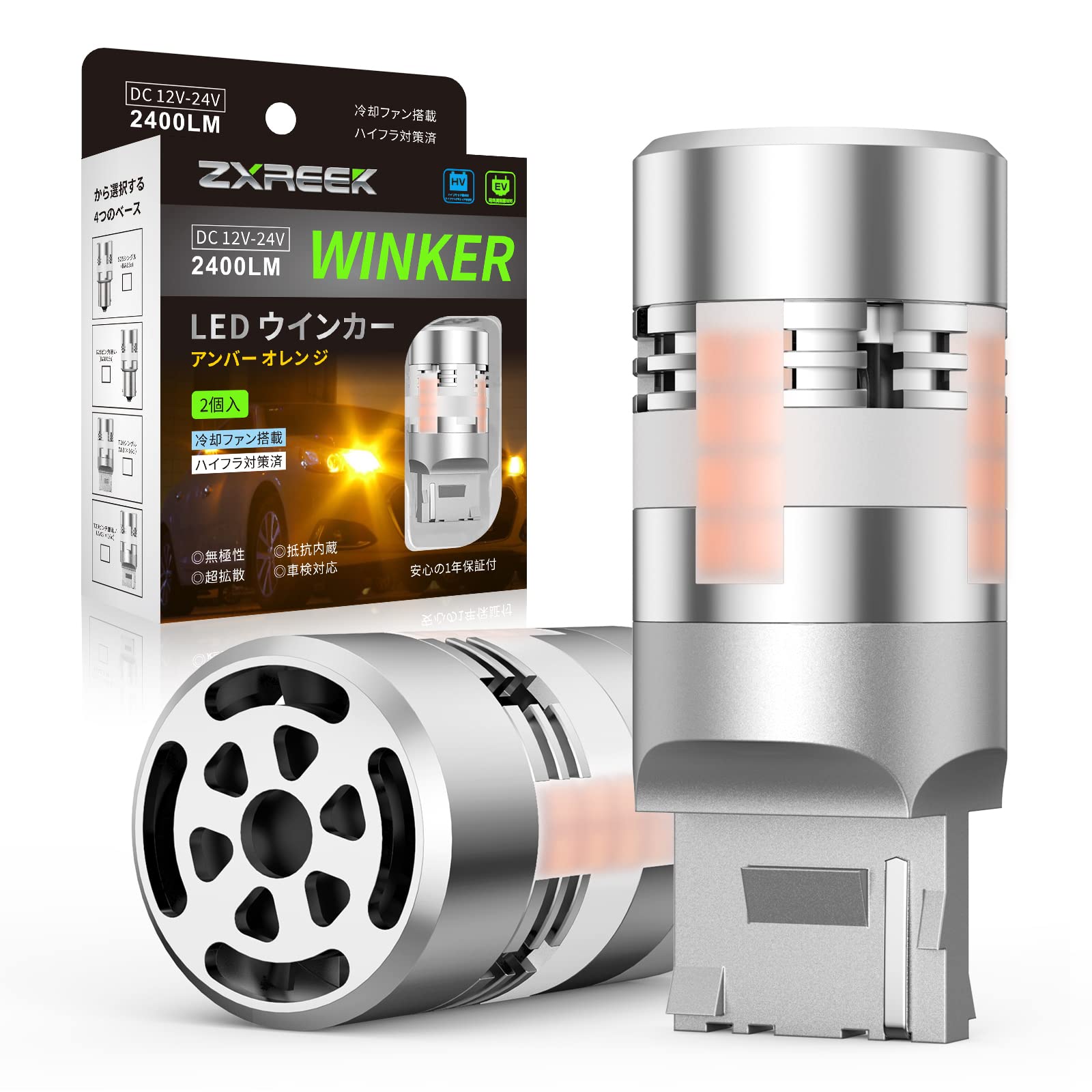 ZXREEK T20 Different Pinch Turn Signal Lamp LED WX3×16d Turn T20 pinch part difference wx3×16d