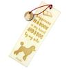 Poodle - Dog Bookmark, Personalized Bookmark, Dog Gadget for Art-Dog Brand Readers