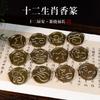 Dual Ears Diameter 5.8cm, Chinese 12 Zodiac Vintage Tiger Grain Dual-Ear Stamp for Seal Incense, Special Accessory for Incense Making Incense Burners